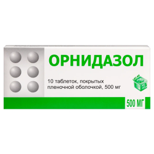 Орнидазол таблетки покрытые плёночной оболочкой 500мг №10