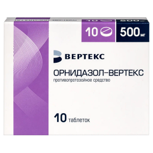 Орнидазол-Вертекс таблетки покрытые плёночной оболочкой 500мг №10