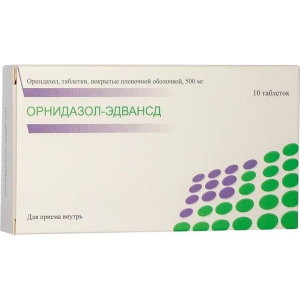 Орнидазол-Эдвансд таблетки покрытые плёночной оболочкой 500мг №10