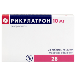 Рикулатрон таблетки покрытые плёночной оболочкой 10мг №28