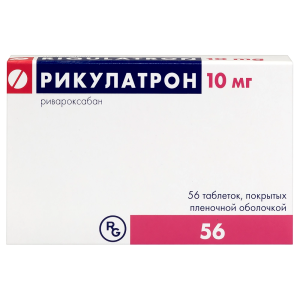 Рикулатрон таблетки покрытые плёночной оболочкой 10мг №56