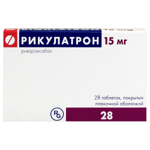 Рикулатрон таблетки покрытые плёночной оболочкой 15мг №28