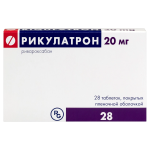 Рикулатрон таблетки покрытые плёночной оболочкой 20мг №28