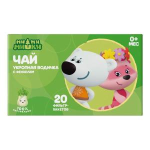 Ми-ми-мишки чай укропная водичка 0+ фильтр-пакеты 1,5г №20