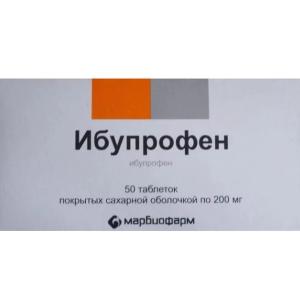 Ибупрофен таблетки покрытые плёночной оболочкой 200мг №50