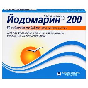 Йодомарин 200 таблетки 0,2мг №50
