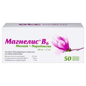 Магнелис В6 таблетки покрытые плёночной оболочкой 48мг+5мг №50