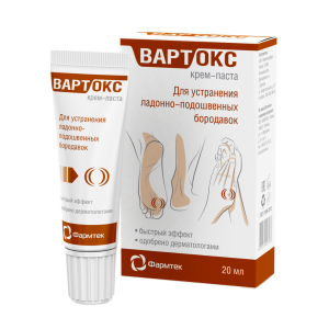Вартокс крем-паста для устранения подошвенных бородавок туба 20мл