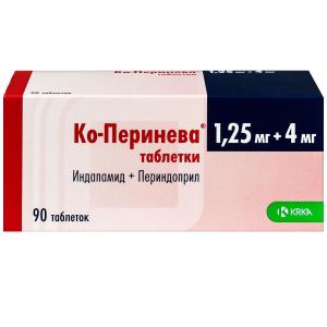 Ко-Перинева таблетки 1,25мг+4мг №90