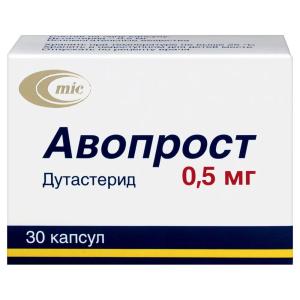 Авопрост капсулы 0,5мг №30