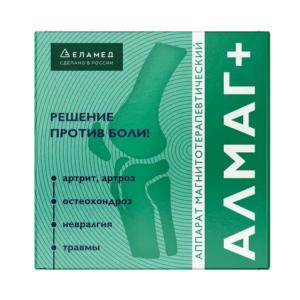 Алмаг+ аппарат магнитотерапевтический с принадлежностями