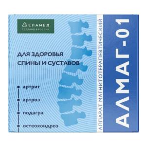 Алмаг - 01 аппарат магнитотерапевтический бегущим импульсным полем малогабaритный