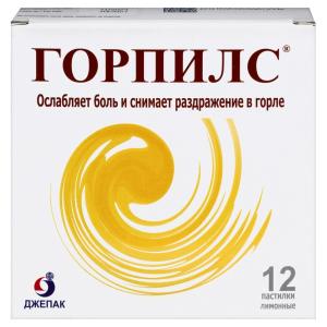 Горпилс пастилки лимонные №12