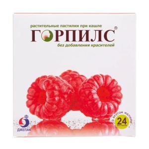 Горпилс - бад пастилки растительные со вкусом малины №24