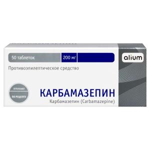 Карбамазепин таблетки 200мг №50 