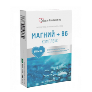 Магний+В6 комплекс Сердце Континента таблетки 600мг №60