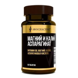 Awochactive Магний и калий аспарагинат таблетки массой 1000мг №60
