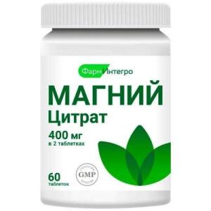 Магний 200мг цитрат таблетки покрытые оболочкой 2г №60