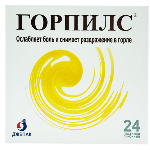 Горпилс пастилки лимонные №24