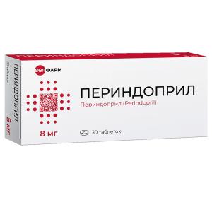 Периндоприл таблетки 8мг №30