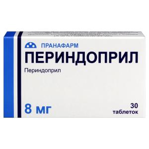 Периндоприл таблетки 8мг №30