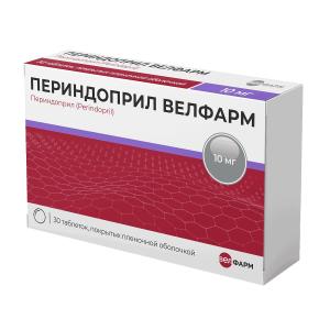 Периндоприл Велфарм таблетки покрытые плёночной оболочкой 10мг №30