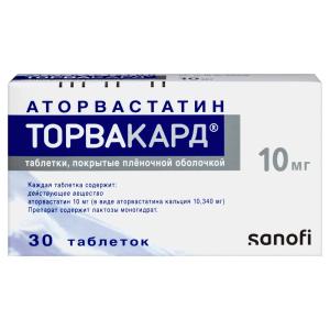 Торвакард таблетки покрытые пленочной оболочкой 10мг №30
