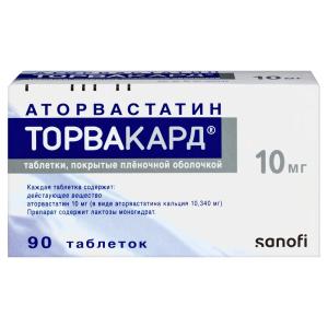 Торвакард таблетки покрытые плёночной оболочкой 10мг №90