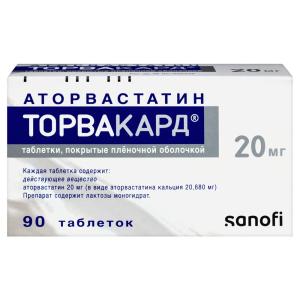 Торвакард таблетки покрытые плёночной оболочкой 20мг №90