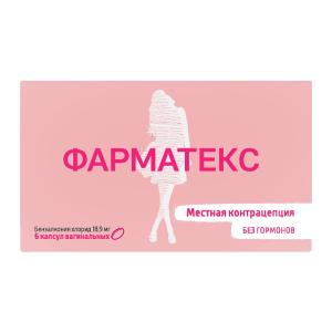 Фарматекс капсулы вагинальные №6 