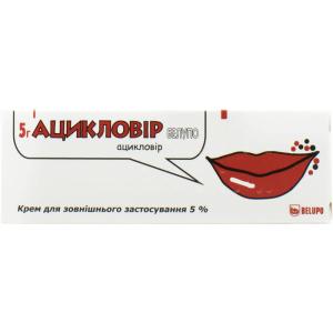 Ацикловир Белупо крем для наружного применения 5% туба 5г 