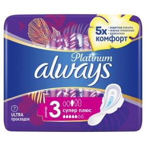 Олвейз platinum ultra super plus single прокладки №7 