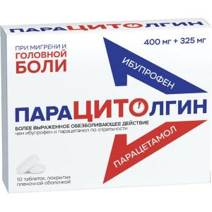 Парацитолгин таблетки покрытые плёночной оболочкой 400мг+325мг №10
