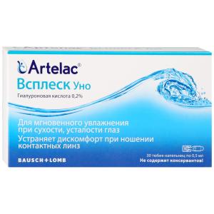 Артелак Всплеск Уно раствор увлажняющий офтальмологический 0,24% тюбик-капельницы 0,5мл №30