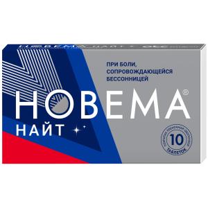 Новема Найт таблетки покрытые плёночной оболочкой 25мг+220мг №10 
