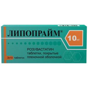 Липопрайм таблетки покрытые плёночной оболочкой 10мг №30
