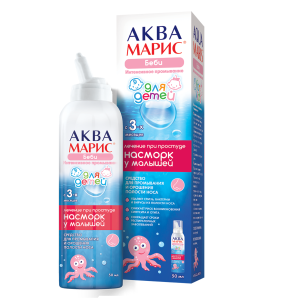 Аква Марис Беби Интенсивное промывание для детей 50мл