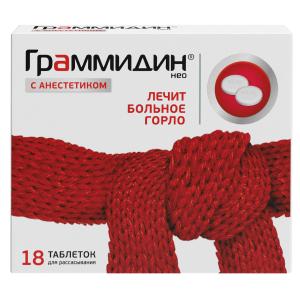 Граммидин нео с анестетиком таблетки для рассасывания №18