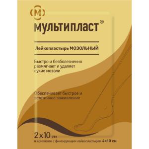 Мультипласт лейкопластырь мозольный 2х10см