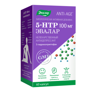 5-гидрокситриптофан (5-НТР) 100мг Эвалар капсулы массой 0,25г №60