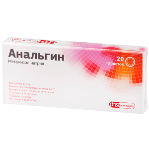 Анальгин таблетки 500мг №20 