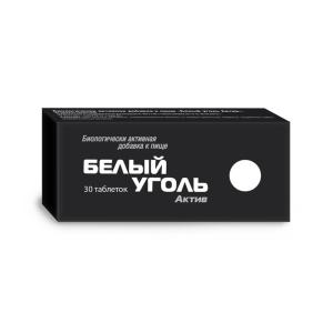 Белый уголь Актив таблетки массой 700мг №30 