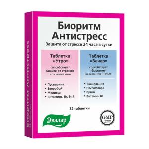 Биоритм Антистресс 24 день/ночь таблетки покрытые оболочкой массой 510мг №32