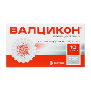 Валцикон таблетки покрытые плёночной оболочкой 500мг №10