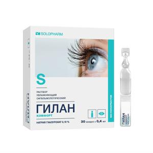 Гилан комфорт раствор увлажняющий офтальмологический 0,18% тюбик-капельницы 0,4мл №30