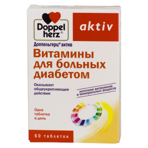 Доппельгерц актив Витамины для больных диабетом таблетки массой 1150мг №60