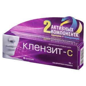 Клензит-С гель для наружного применения туба 15г