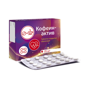 Кофеинактив витамир 200мг №25 таблетки