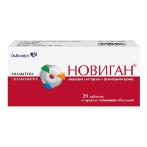 Новиган таблетки покрытые плёночной оболочкой №20