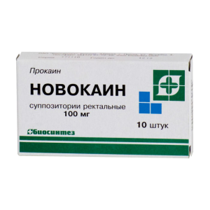 Новокаин суппозитории ректальные 100мг №10